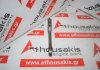 Biela 66001, 660950, 660951 para SMART 660950, 660951