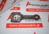 Biela 46768951, 46823319 para FIAT, ALFA ROMEO, OPEL 
