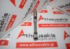 Biela 46768951, 46823319 para FIAT, ALFA ROMEO, OPEL 