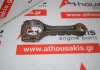 Connecting rod 038C, 038105401C for VW, AUDI, SEAT, SKODA ASZ, AVF, AWX, AZV, BKD, BKE, BLB, BMM, BMN, BNA, BPW, BRB, BRC, BRD, BRE, BRF, BVA, BVF, BVG, BLT, BMP, BPZ, BSS, BSV, BWW, BSY, ARL, BPX, BRT, BTB, AXB, AXC, BGW, BHW, BKP, BMA, BMR, BRR, BRS, BUZ, BVE, BVH, BWV, AXD, AXE, BAC, BJJ, BJK, BJL, BJM, BLJ, BLK, BNZ, BPC, BPD, BPE, CEB, CEC