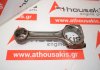 Biela FM3359, 4JB1, 4GJ2, 8-97062-300-0 para ISUZU 4JB1, 4JG2