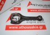 Biella F20C1, F20C2, 13050-PCX-A00 per HONDA F20C1, F20C2