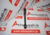 Biella F20C1, F20C2, 13050-PCX-A00 per HONDA F20C1, F20C2