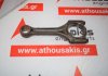 Biella 1432800, 11241437618, 11241437212 per BMW 
