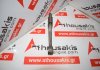Biella 1432800, 11241437618, 11241437212 per BMW 