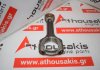 Pleuelstange 383, 060385 zum PEUGEOT, CITROEN 