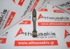 Biella 73503163 per FIAT 
