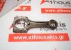 Шатун 98063823, 98072043, 97226993 для ISUZU, OPEL Y17TD, Y17DTL, Z17DTH, Z17DTL