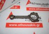 Biela QR20, 12100-6N200 para NISSAN QR20