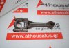 Шатун 047198401A для SKODA ATZ, AQW, AME, AZE