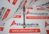 Biella 7504 416, N40B16A, 11247589539 per BMW N40B16A
