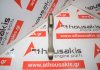 Biela 783, 060390, 0603A6, 3M5Q6200BC para PEUGEOT, CITROEN, FORD 