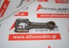 Connecting rod 060349 for PEUGEOT, CITROEN XUD11A (P9A)