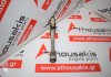 Biella 0K2471-1210 pour KIA T8