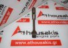 Pleuelstange MHA, MHB zum FORD MHA, MHB