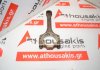 Шатун 032T, 036198401G, 036198401H для VW, SEAT, SKODA AHW, AKQ, APE, AUA, AEX, APQ, AFH, AUB, BBZ, BUD, BCA, BKY, BUD, BXW, BKG, BLN, CLP