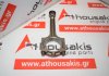 Biela 1S7G6200AH para FORD, MAZDA, VOLVO CHBA, CHBB, CFBA, CGBA, CSDA, CSDB, QQDA, QQDB, SYDA, CJBA, CJBB, AODA, AOWA, N4JB, L8, LF, B4184S8, B4184S11, B4204S3, B4204S4