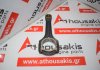 Biela 111 09, 1110301120 para MERCEDES 111950, 111951, 111952, 111955, 111956, 111957, 111958