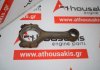 Connecting rod 1256271 for SAAB 