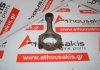 Connecting rod 1256271 for SAAB 