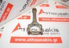 Шатун 058A, 058198401C для VW, AUDI, SEAT 