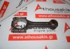 Connecting rod HRC1385 for LAND ROVER 