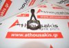 Connecting rod X12XE, Z12XE, Z12XEP, 9198754, 55568527 for OPEL X12XE, Z12XE, Z12XEP