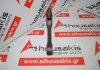 Biela 9134958, 9197609 para SAAB 