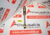 Biella KFU, 060393 pour PEUGEOT, CITROEN KFU