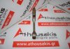 Connecting rod K20A2, 13210-PRB-A00 for HONDA K20A2
