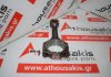Connecting rod 9165366 for SAAB