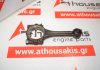 Μπιέλα 12100-AX201, 12100-AX20A, 12100-AX200, 12100-AN200 για NISSAN 