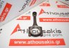 Μπιέλα 12100-AX201, 12100-AX20A, 12100-AX200, 12100-AN200 για NISSAN 