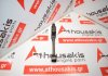 Μπιέλα 12100-AX201, 12100-AX20A, 12100-AX200, 12100-AN200 για NISSAN 