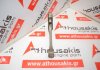 Pleuelstange 104 05, 1040300620, 1040300120 zum MERCEDES 