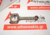 Connecting rod 96325198, 96666389 for DAEWOO, CHEVROLET B10S1