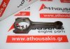 Biella AJ34S per JAGUAR AJ34S