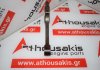 Biella AJ34S per JAGUAR AJ34S