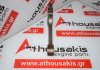Pleuelstange AJ26, AJ27, BC, CC, CE, EC zum JAGUAR AJ26, AJ27, BC, CC, CE, EC