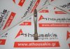 Biela S62B50(508S1), 11241406978 para BMW S62B50(508S1)