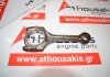 Μπιέλα 13210-PNA-000 για HONDA K20A1, K20A3, K20A4, K20A9, K20A6, K20A7, K20A8