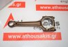 Шатун 050G, 06B198401, 06B198401B для VW, AUDI, SEAT, SKODA ALZ, BFQ, BSE, AVU, BGU, BFS