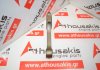 Biela 164, 93175454 para SAAB, OPEL B207E, B207L, B207R, Z20NET, Z20NEL