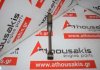 Pleuelstange 4G94, MD368720, MN143744 zum MITSUBISHI 4G94
