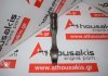 Pleuelstange 504057276, 504341501, 5801876947, 504341499, 504386684, 0603C8 zum FIAT, IVECO, PEUGEOT, CITROEN F1AE0481, F1AE3481