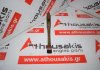 Pleuelstange 1NZ, 1KR, 13201-29735, 13201-29425, 13201-29095 zum TOYOTA 1NZ, 1KR