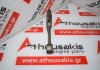 Biella 1278848, 11241278194 per BMW 