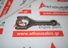 Biela 079G, 079198401G, 079198401 para AUDI 
