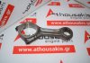 Biela 5801880357, 5801876947, 504341496, 504054935, 504330129, 504113130, MK667806, 0603C9 para FIAT, IVECO, PEUGEOT, CITROEN, MITSUBISHI F1C, 4P10