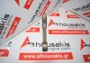 Pleuelstange F8Q, 7701470201, 7701466718 zum RENAULT F8Q